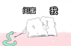 抖音超火表情包动图