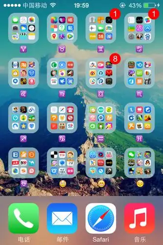 谁给我手机应用分组起名字,分组名字