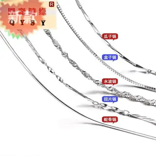 拾爱s925项链锁链蛇链链子吊坠颈链简约配链项链