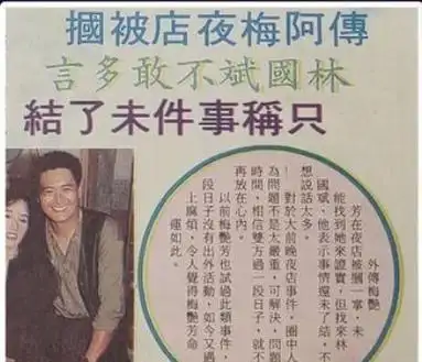 被陷害的"湾仔之虎"陈耀兴,向华强的马仔,港姐女友也是传奇