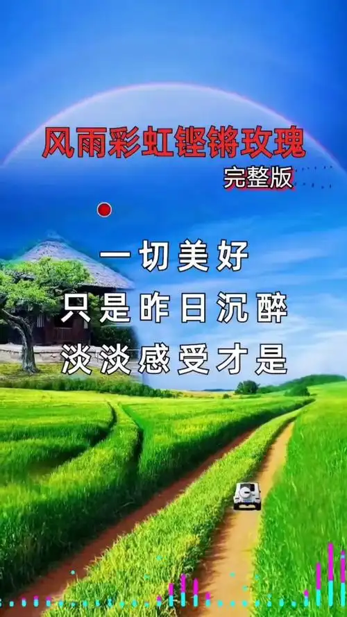 乌兰图雅-天边的天籁(合唱先锋) (合唱先锋)-高清mv在线看-qq音乐-千