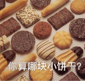 叫你爸了个鸡巴叫 - 斗图表情包 - 斗图神器 - adoutu.com