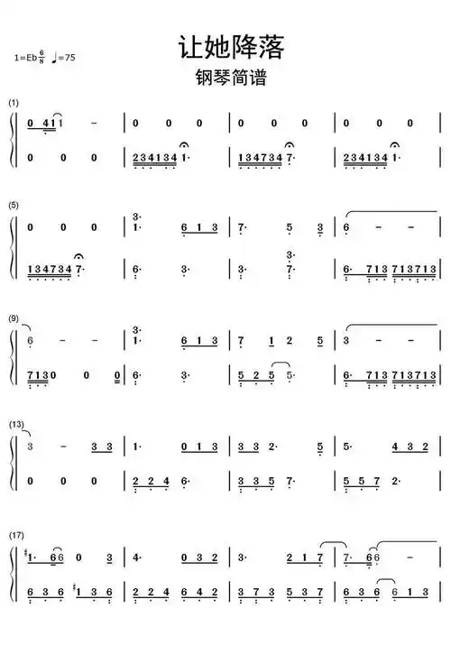 让她降落钢琴简谱虫虫乐谱