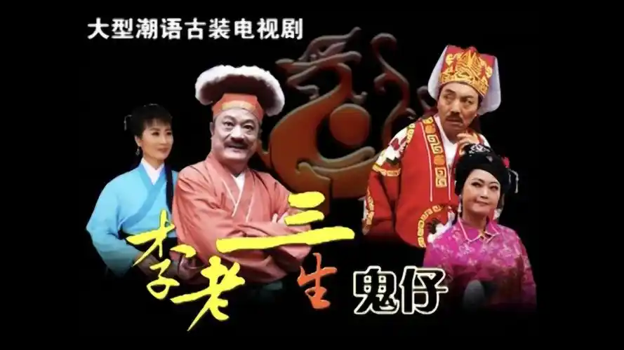 所有的古装电视剧大全-西瓜视频搜索