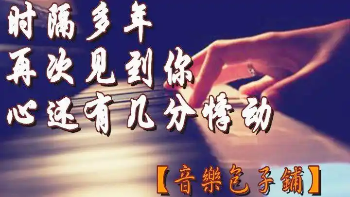 [轻音乐]钢琴曲:理查德克莱德曼配图吉林雾凇,简直美到极致