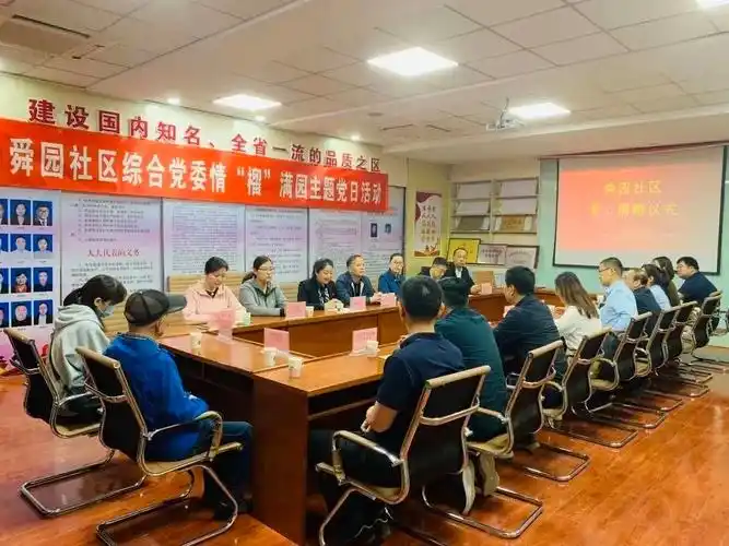 济南市司法局办公室党支部参加双报到单位舜园社区爱心募捐仪式