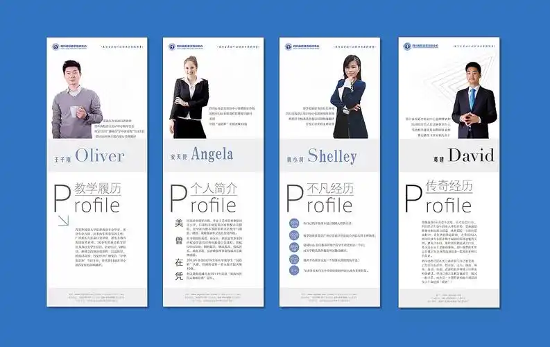 cdr排版设计-x展架高效率模板式设计之道