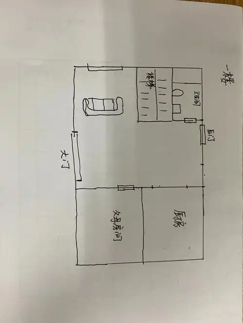自己大概画个平面图