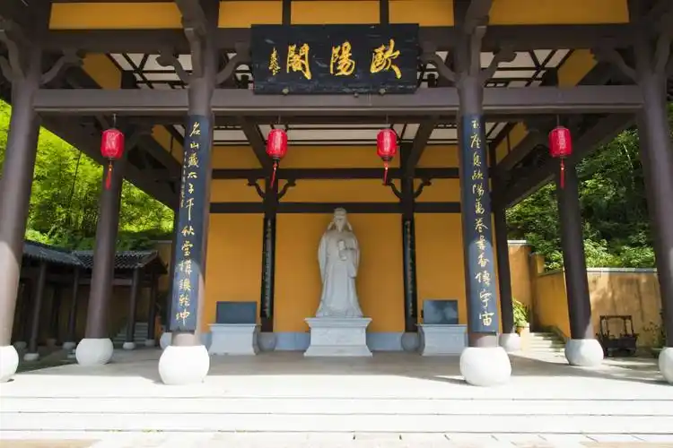 长沙望城书堂山欧阳询文化园