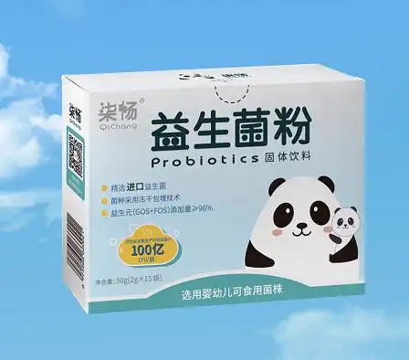 柒畅益生菌粉固体饮料