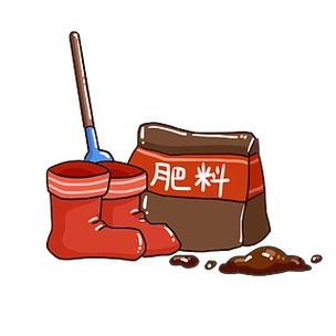 可爱卡通肥料农作物手绘元素