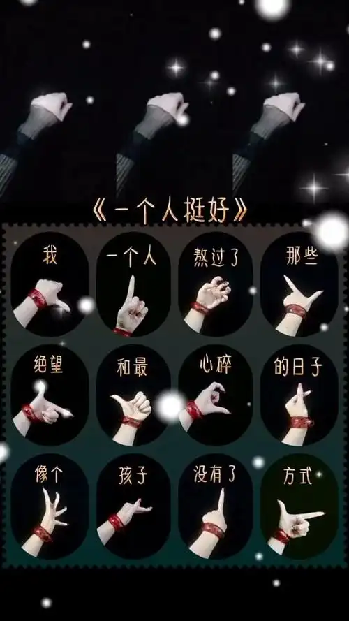 一个人挺好背景图抖音版