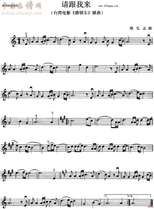 你我小提琴谱_我好想你小提琴谱