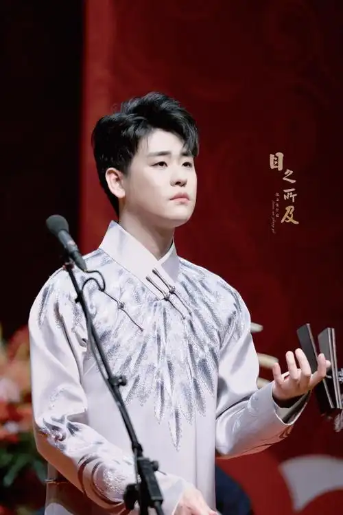 张云雷 好好爱他##张云雷刺绣大褂