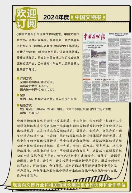 本公号刊载的作品(含标题及编辑所加的版式设计,文字图形等),未经中国