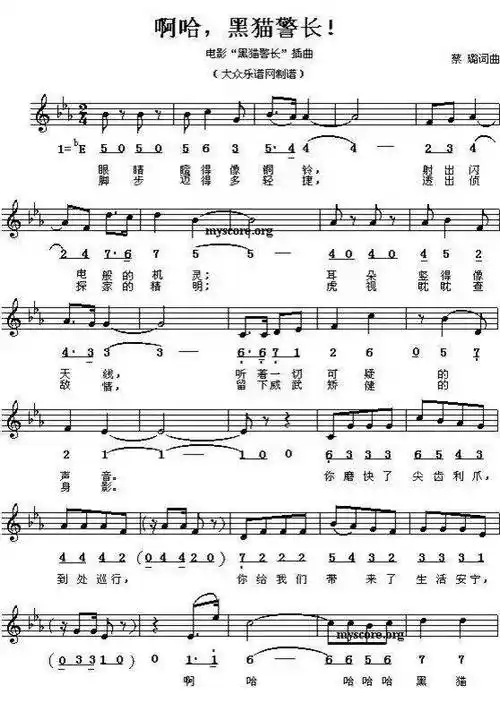 幼儿园儿童歌曲钢琴简谱大全!幼师必备!