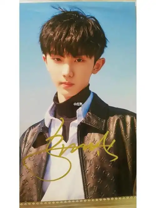 出马嘉祺签名照#出周边