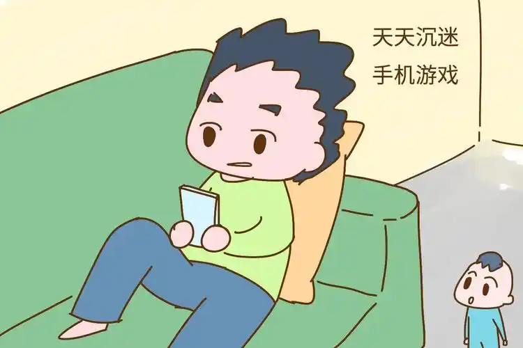 "我老公现在天天沉迷手机游戏,一下班吃完饭就坐在沙发上玩游戏,一点