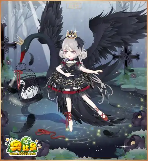 奥比岛暗黑天鹅公主装服饰图鉴