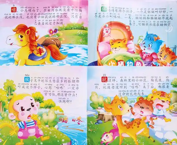 巧巧兔婴幼儿童故事书籍批发畅销早教宝宝睡前童话0-3-6岁童悦