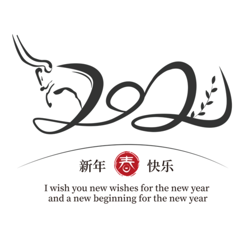 红色2021印刷字体-创意2021印刷字体设计素材高清下载_懒人图库