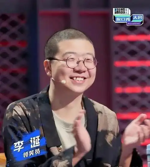 李诞否认新恋情:离婚3年,充满争议的前妻黑尾酱"销声匿迹"?