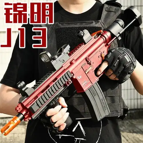 锦明13代hk416c尼龙电动连发突击步枪弹夹供弹电动玩具枪