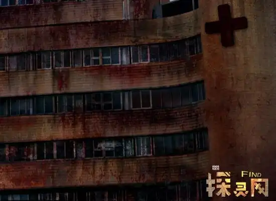 台湾杏林医院闹鬼事件半夜病房传出鬼哭声吓坏病人