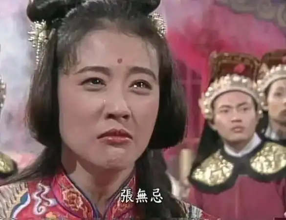 周海媚最美周芷若等爱的一生