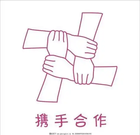 会合作的简笔画