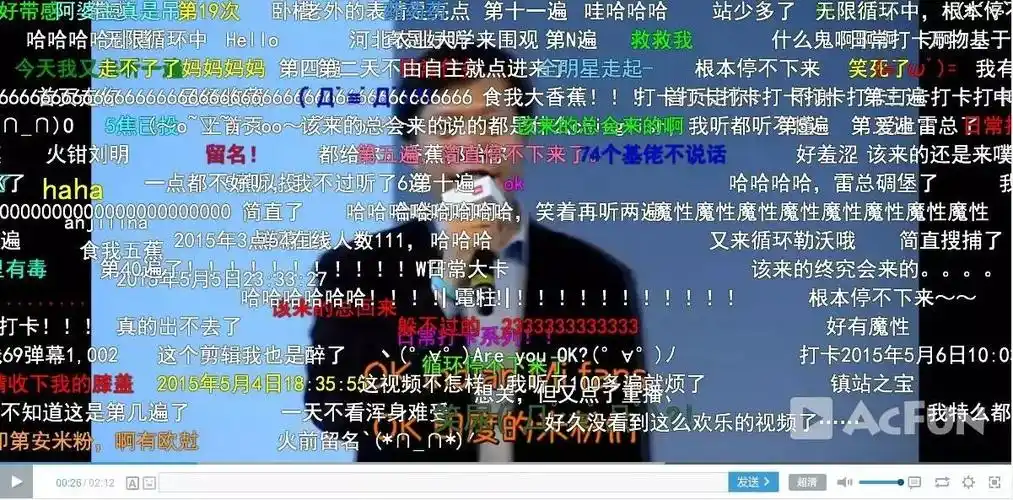 活动现场互动弹幕_活动现场签名墙有什么意义_趣球直播