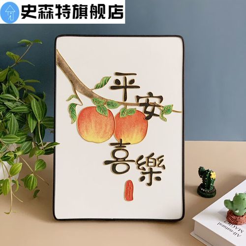 材料掐丝珐琅diy手工制作材料包入门初学者平安喜乐文字装饰摆件礼物