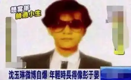 又有私生子了粉丝怀孕始乱终弃口碑崩盘娶神秘老婆