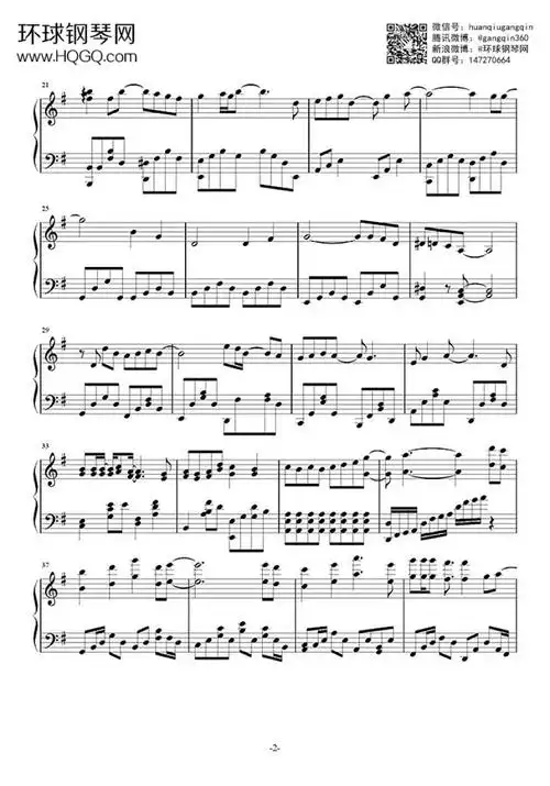 唯一的爱(韩剧《匹诺曹》插曲)-k·will