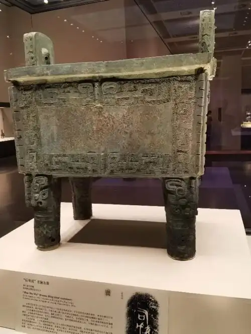 国家博物馆的镇馆之宝