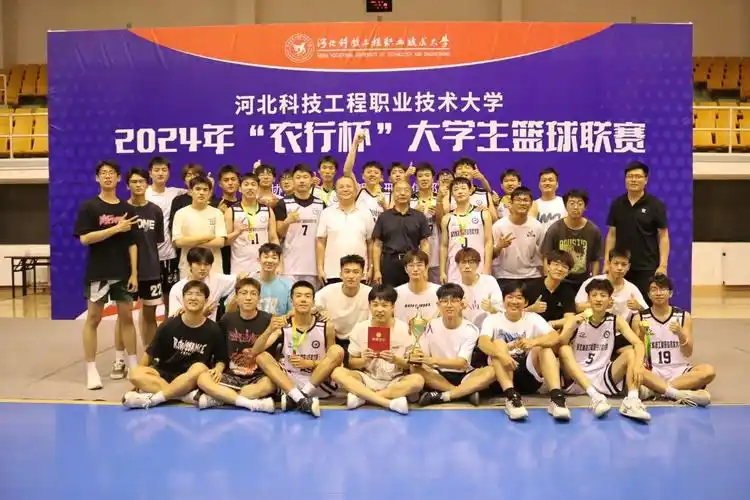 以青春之名,共赴篮球之约|我系夺得"农行杯"大学生篮球联赛总冠军