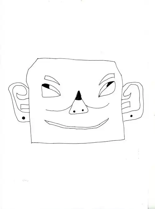 三星堆之二    青铜面具