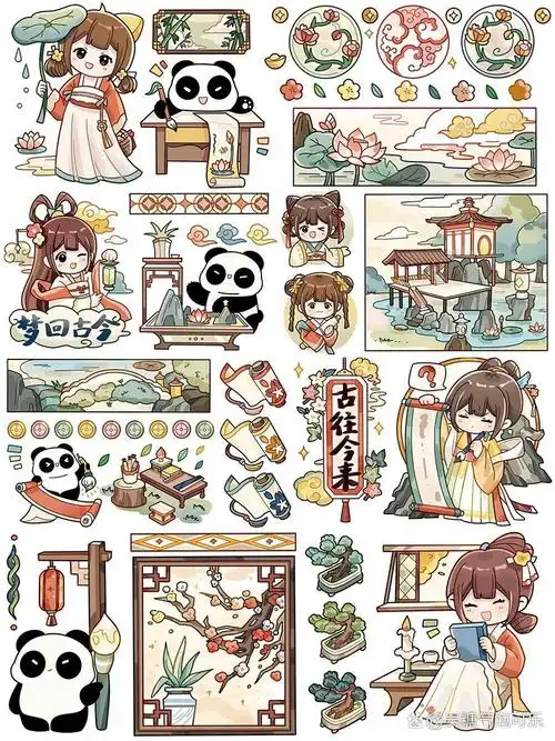 拉比托胶带素材|可爱电子手帐素材高清图✅