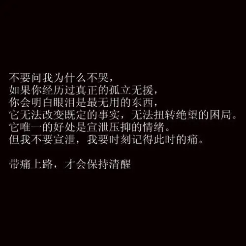 文字壁纸 诗词 摘抄 #cuz you re my dearest# 我一直觉得,交流是一
