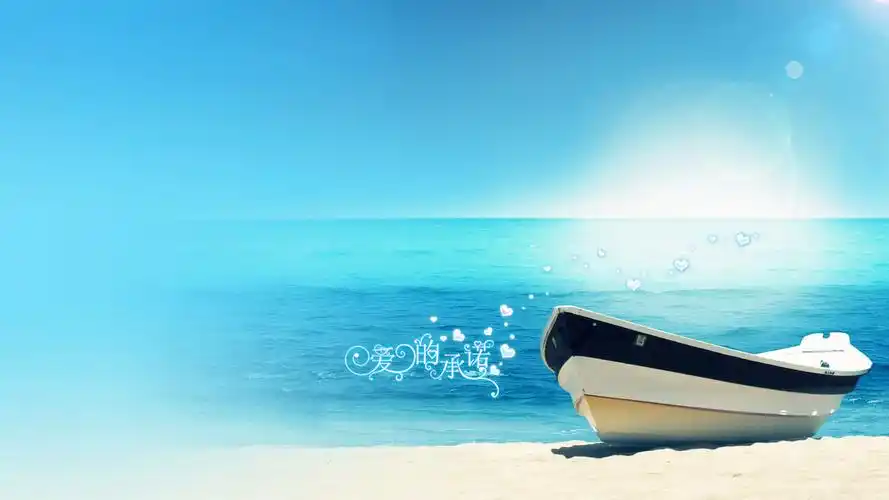 安卓(android)爱情美图 唯美温馨 浪漫 海边高清手机壁纸免费下载