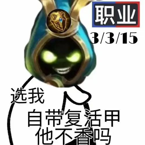 王者荣耀系列表情包全网最全合集