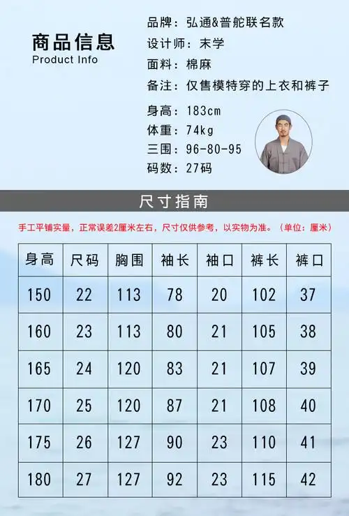 弘通普舵 僧服短褂四季 灰色棉麻僧衣小褂男女比丘尼春款僧服套装