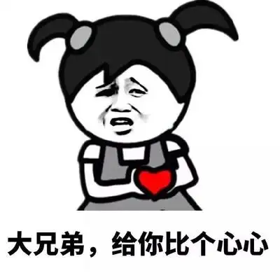 离被踢不远了动态图_大兄弟你离被踢不远了表情包gif动图下载_soogif