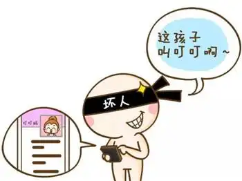 我-设置-隐私-允许陌生人查看十张照片,关闭这个按钮,防止坏人"偷窥"