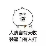 这些奇葩的星座知识,没想到你是这样的十二星座?