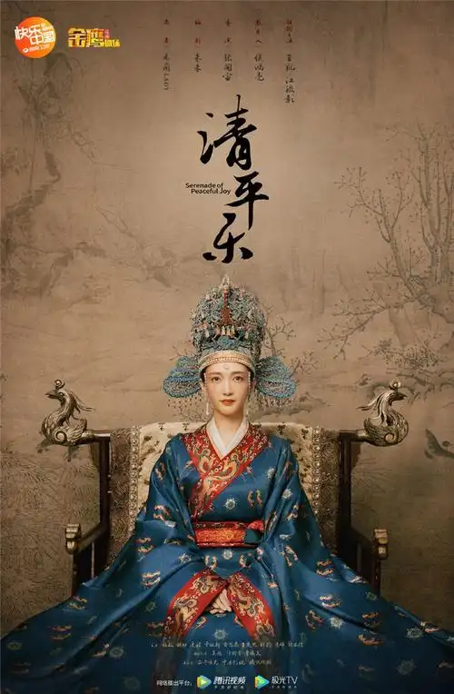 现代快报讯(记者 刘静妍 张然)一袭翟衣,头戴龙凤花钗冠,面贴珠钿