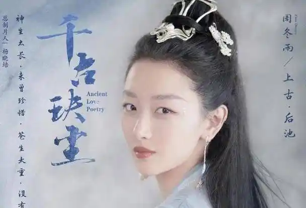 从电影转战电视圈周冬雨口碑却遭遇翻车网友只怪剧本太烂了