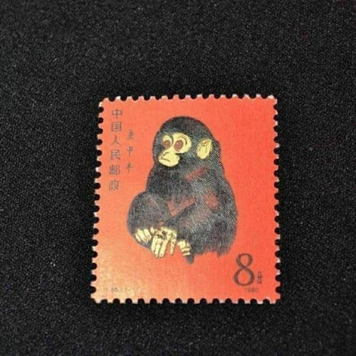 t46猴子单张中国邮政邮票高清全新收藏全新纪念珍邮珍藏 热卖促销