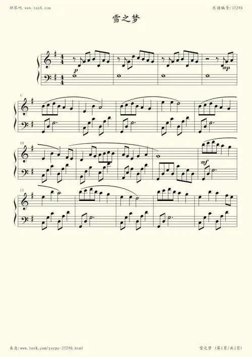 钢琴谱:雪之梦