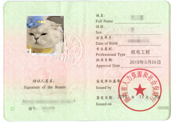 二级建造师在建筑行业中的发展前景如何?_考试_证书_市场